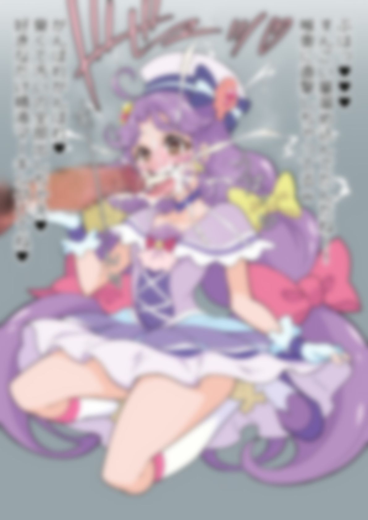 「トロピカル〜ジュ！〇リキュア」〇ュアコーラル サンプル4ページ目