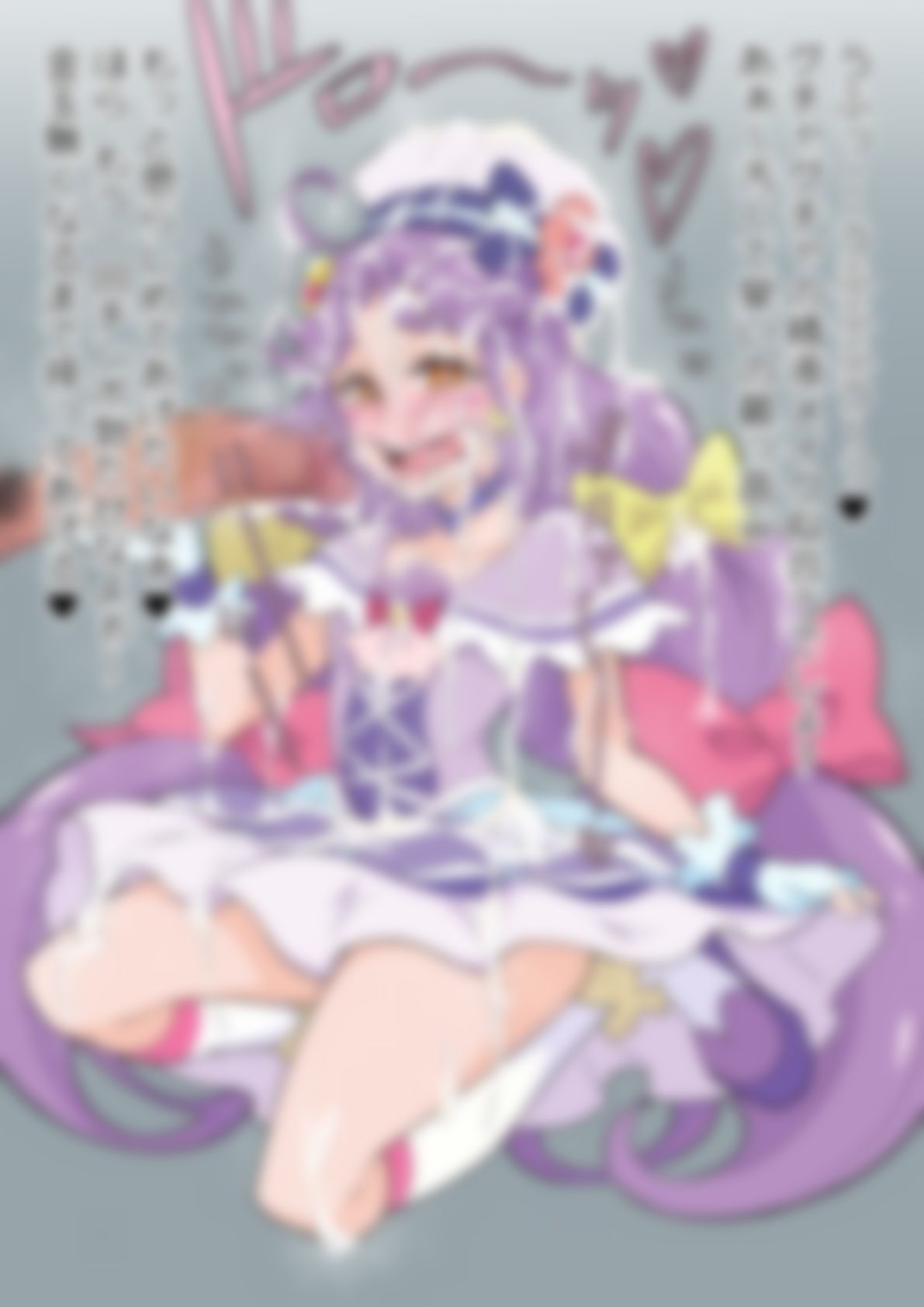 「トロピカル〜ジュ！〇リキュア」〇ュアコーラル サンプル5ページ目