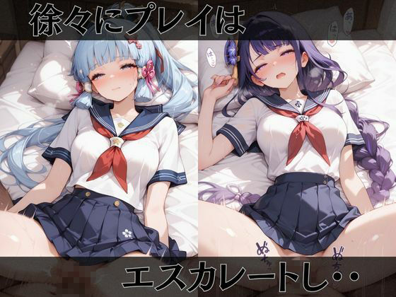 【●神】快楽堕ちカースト1ヒロインズ サンプル3ページ目
