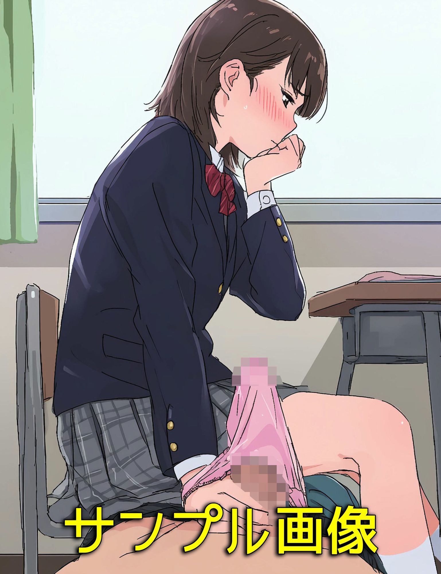 僕の同級生や同僚OL、ママ友はなぜかパンティこきしてくれる サンプル6ページ目