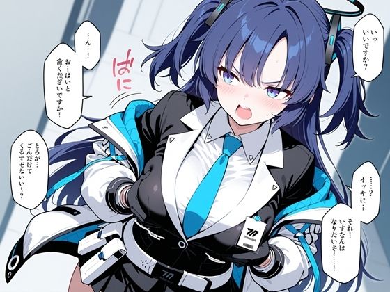 ユウカとギャルえっち（はーと） サンプル1ページ目