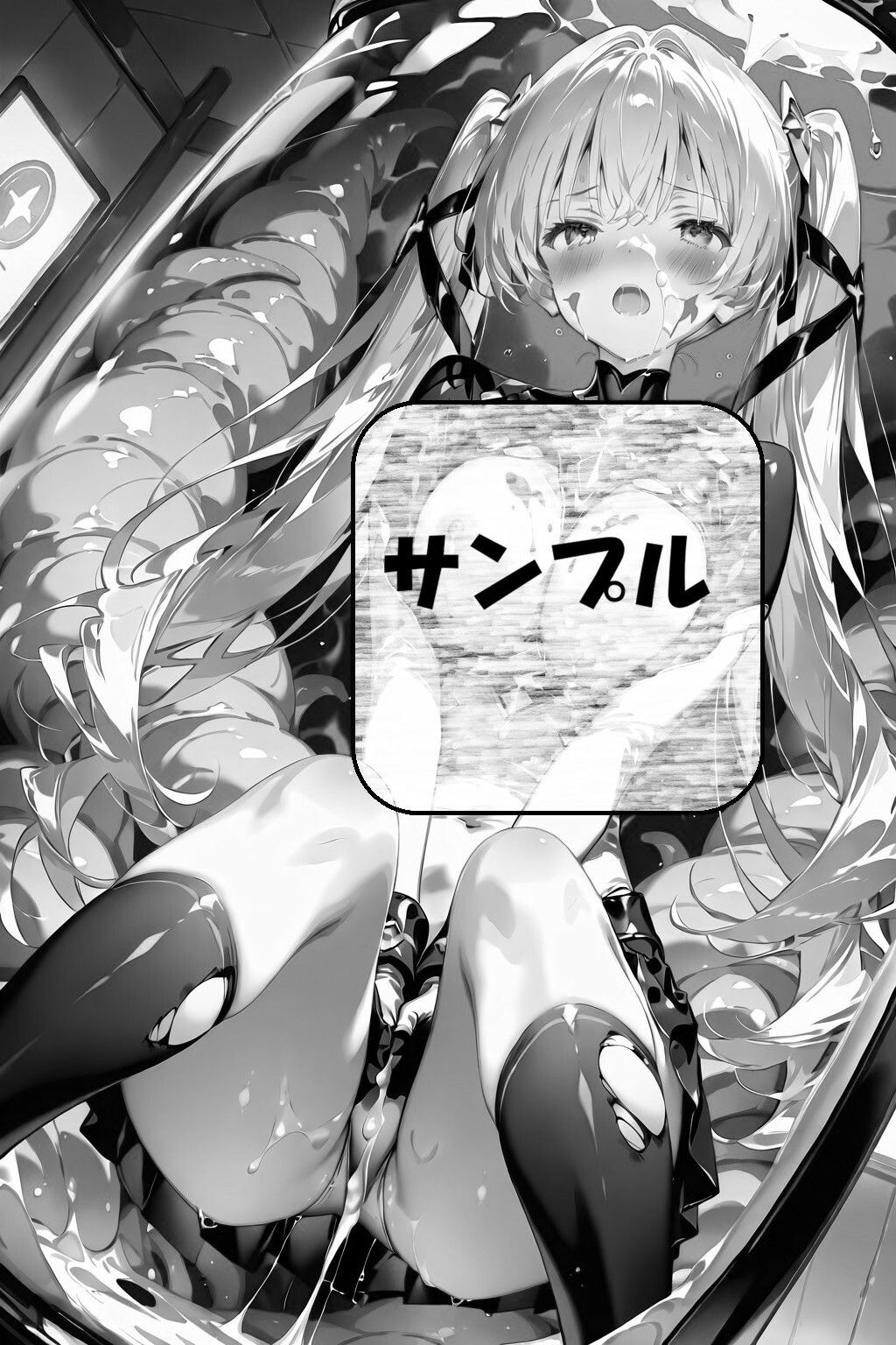 触手に囚われた金髪ツインテール変身ヒロイン サンプル1ページ目