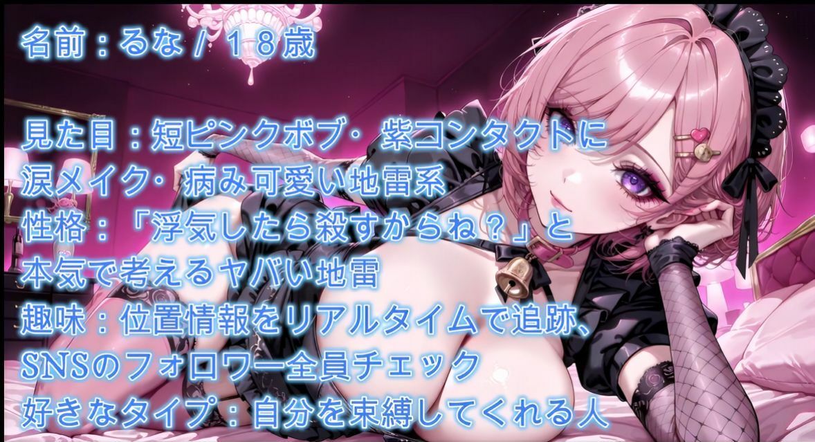 【4K】爆乳の地雷系彼女にメイド服を着させあまあまセックス サンプル4ページ目