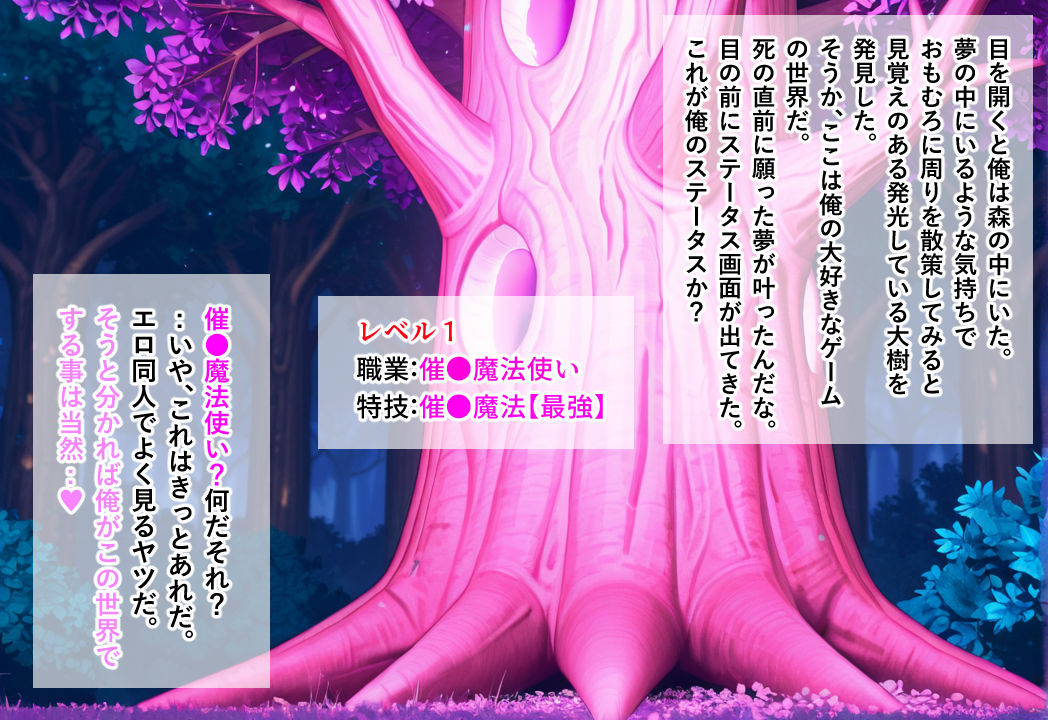 DQ女子わからせCG集 サンプル2ページ目