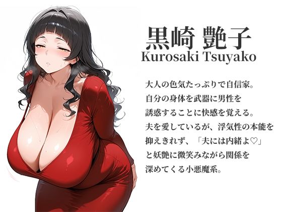 アプリで知り合った爆乳人妻を即ホテル完堕ち中出し 前編〜清楚・ギャル・セクシー妻3人の背徳アクメ〜 サンプル4ページ目