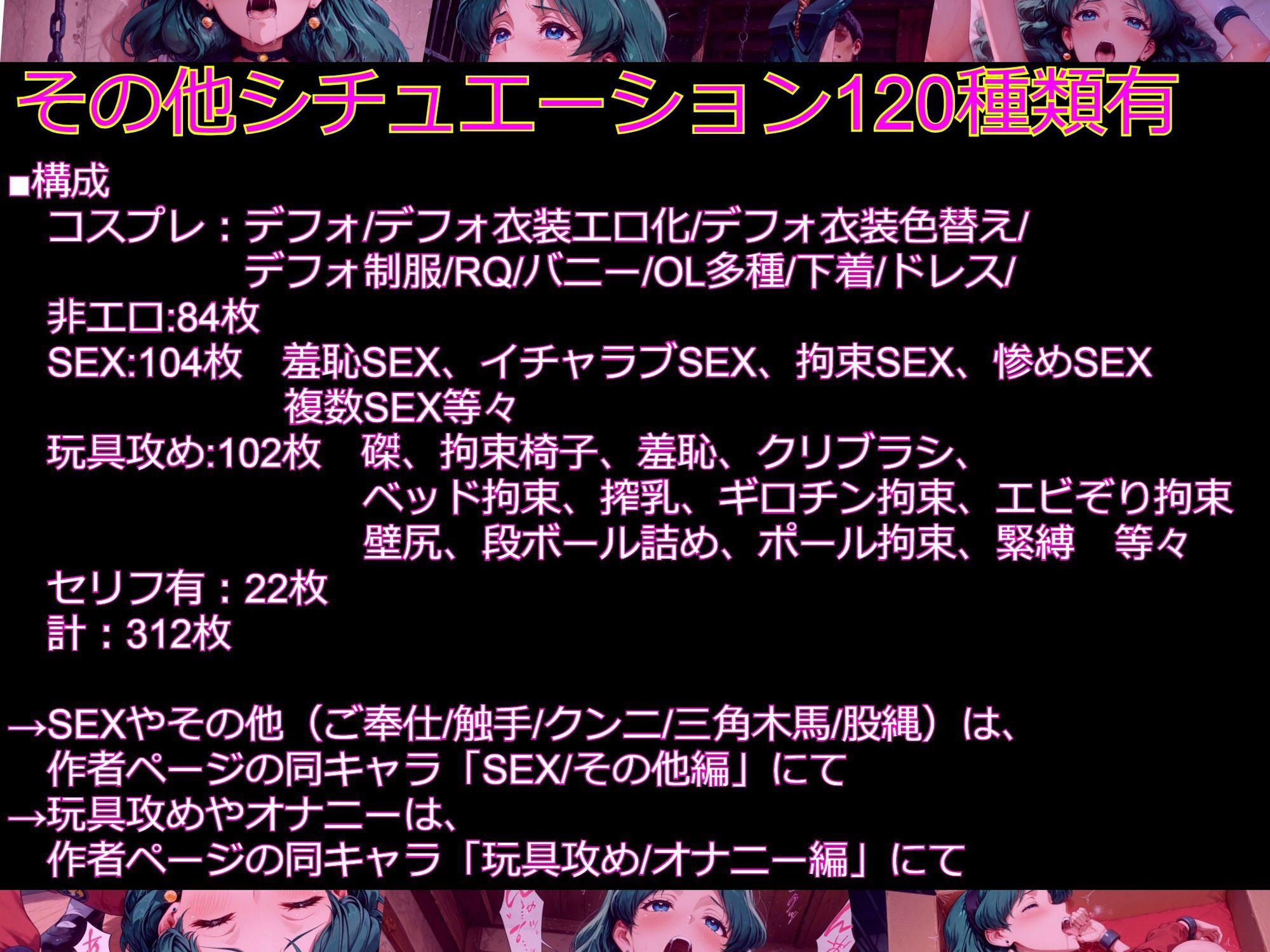 【衣装多種】み〇る様気品崩壊の連続絶頂、その気品あふれるお顔が絶頂の嵐にのまれだらしないアヘ顔で歪み狂う_SEX玩具編 サンプル10ページ目