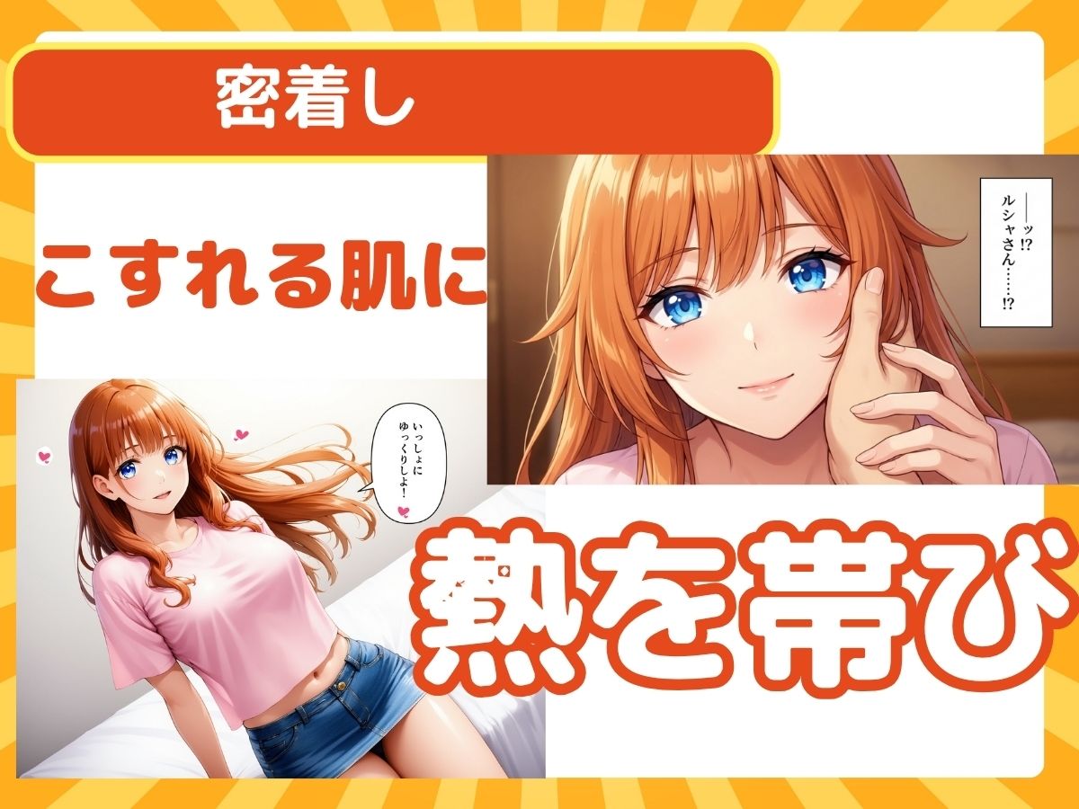 無防備すぎる清純ウェイトレスを持ち帰り？エロく柔らかい胸に俺の理性が溶けた？ サンプル2ページ目
