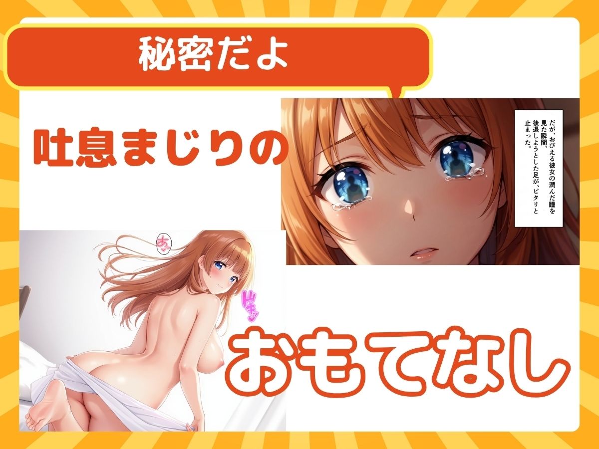 無防備すぎる清純ウェイトレスを持ち帰り？エロく柔らかい胸に俺の理性が溶けた？ サンプル4ページ目