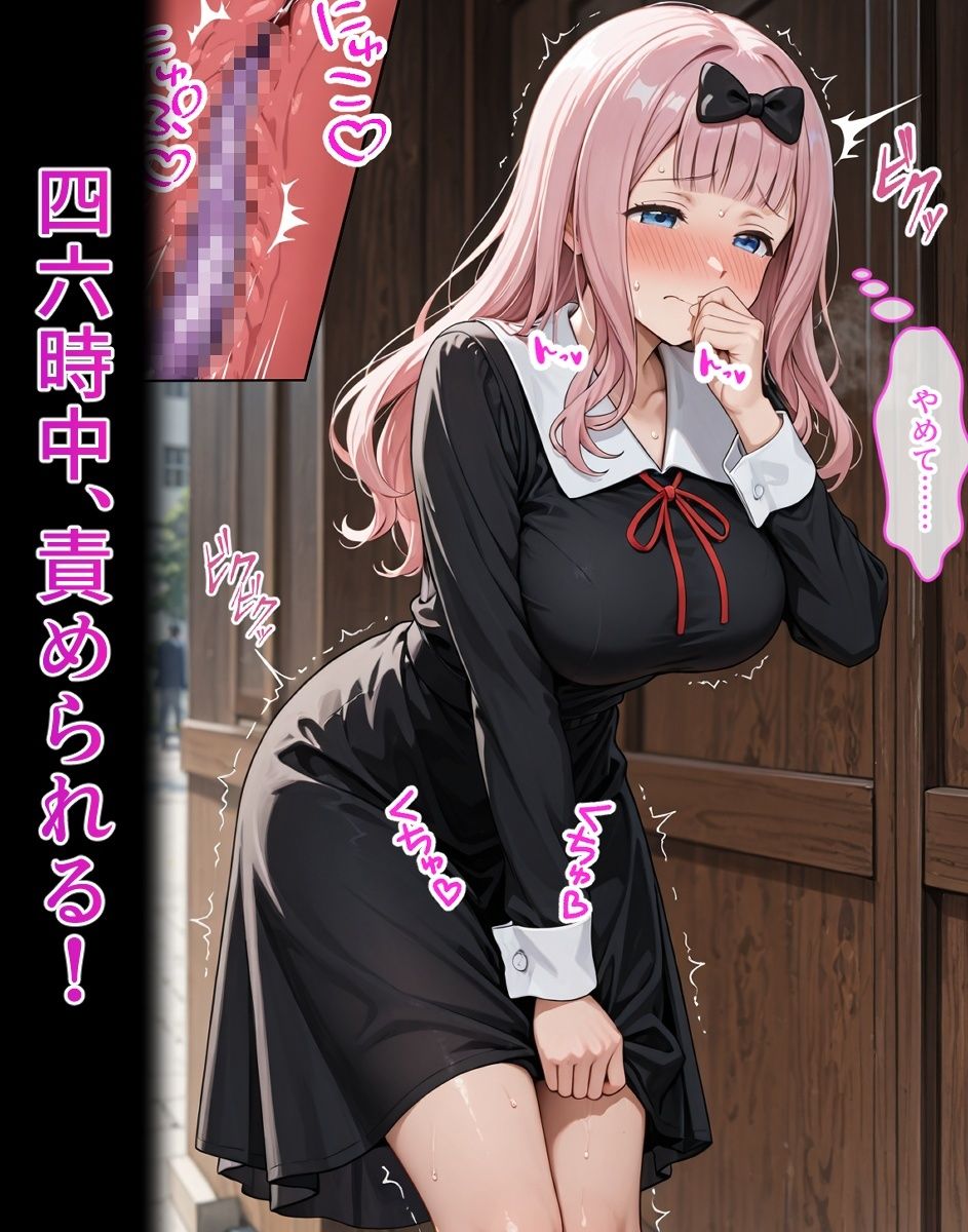 藤〇千〇【イけばイくほど、成長する触手パンツ＆プラグとの一週間＋流出系シリーズ】 サンプル2ページ目