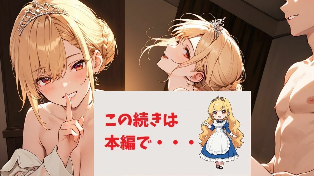 着エロ交尾世話好きプリンセス愛の独占2〜あまあま0距離で絡み合う食事・看病・読み聞かせ〜 サンプル10ページ目