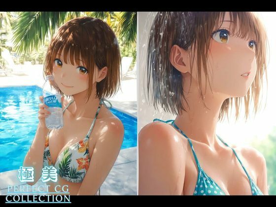 【AVデビュー】アオのハコ｜鹿● 千夏 サンプル1ページ目