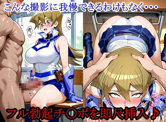 放課後撮影会 〜制服姿がエロ過ぎて我慢できずに中出し専用肉便器にしちゃったCG集〜天上院明〇香編 サンプル4ページ目