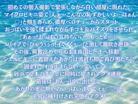 ツインテール娘Hな羞恥撮影 サンプル1ページ目