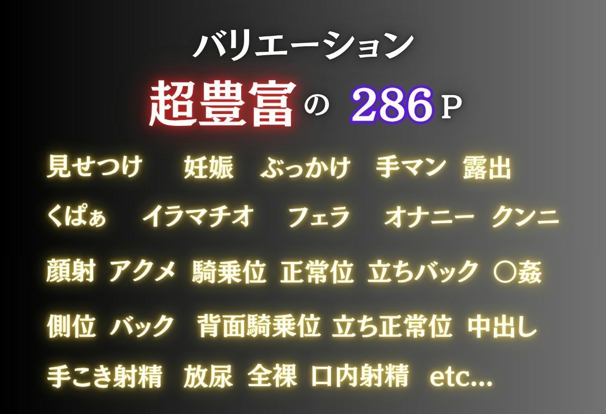 変態トレーナーと2人きり サンプル1ページ目