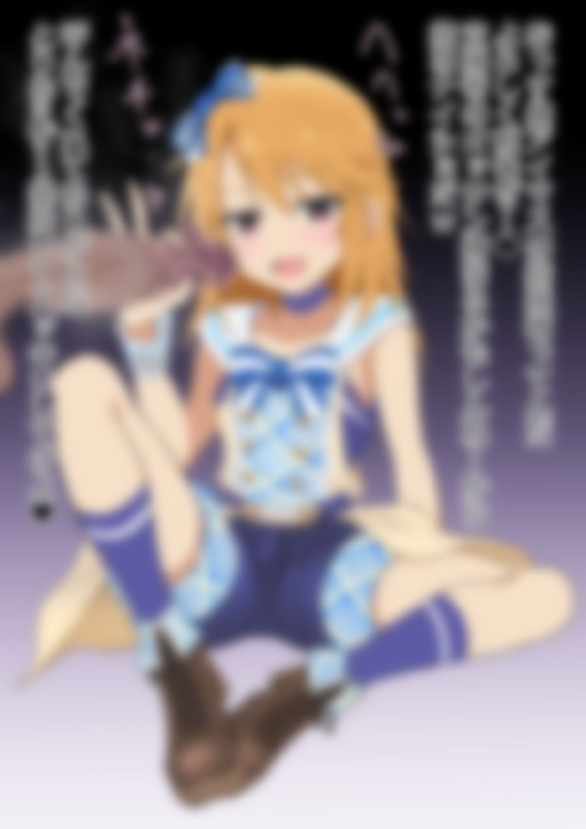 「アイドルマ〇ターシンデレラガールズ」結〇晴 サンプル1ページ目