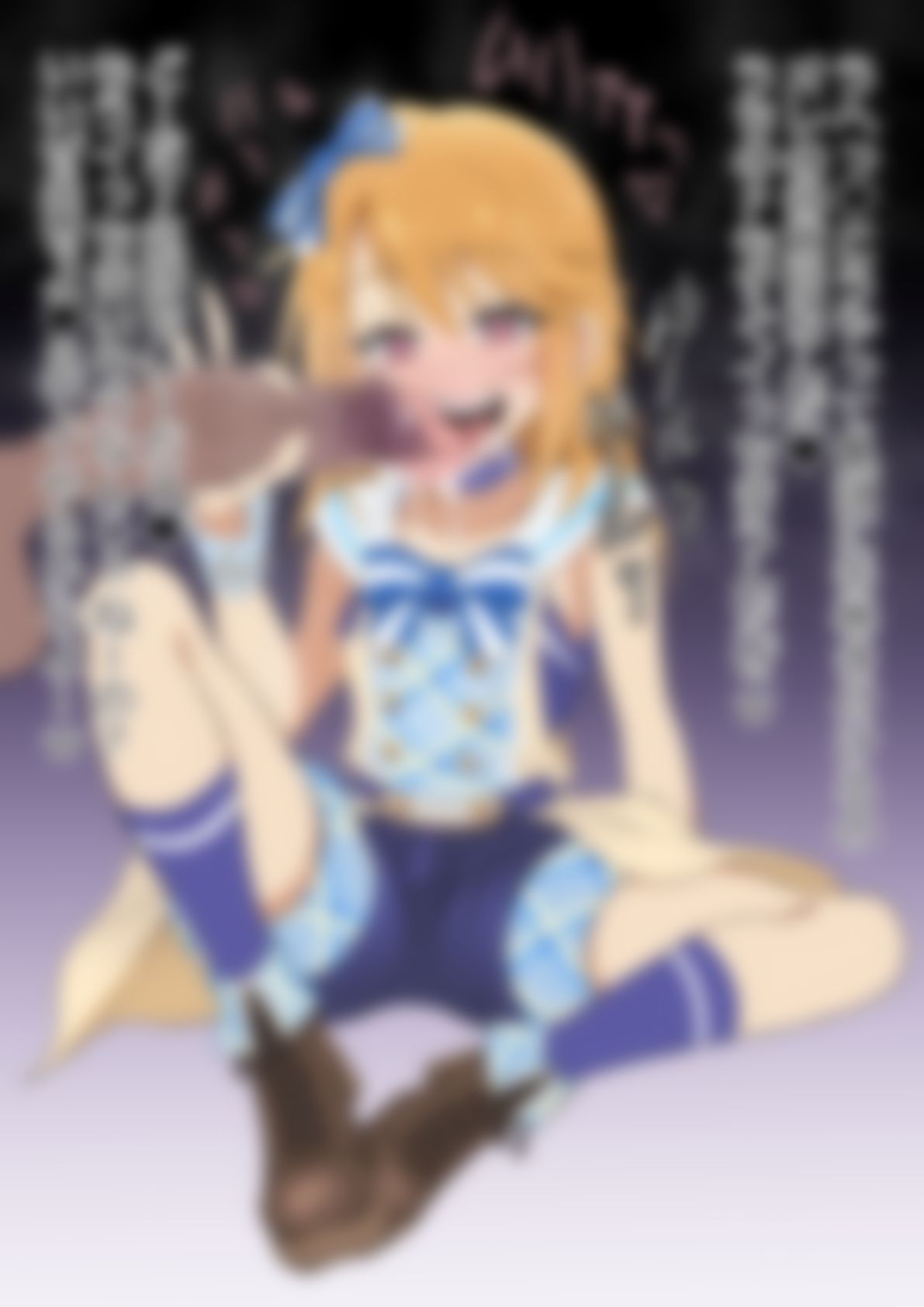 「アイドルマ〇ターシンデレラガールズ」結〇晴 サンプル3ページ目