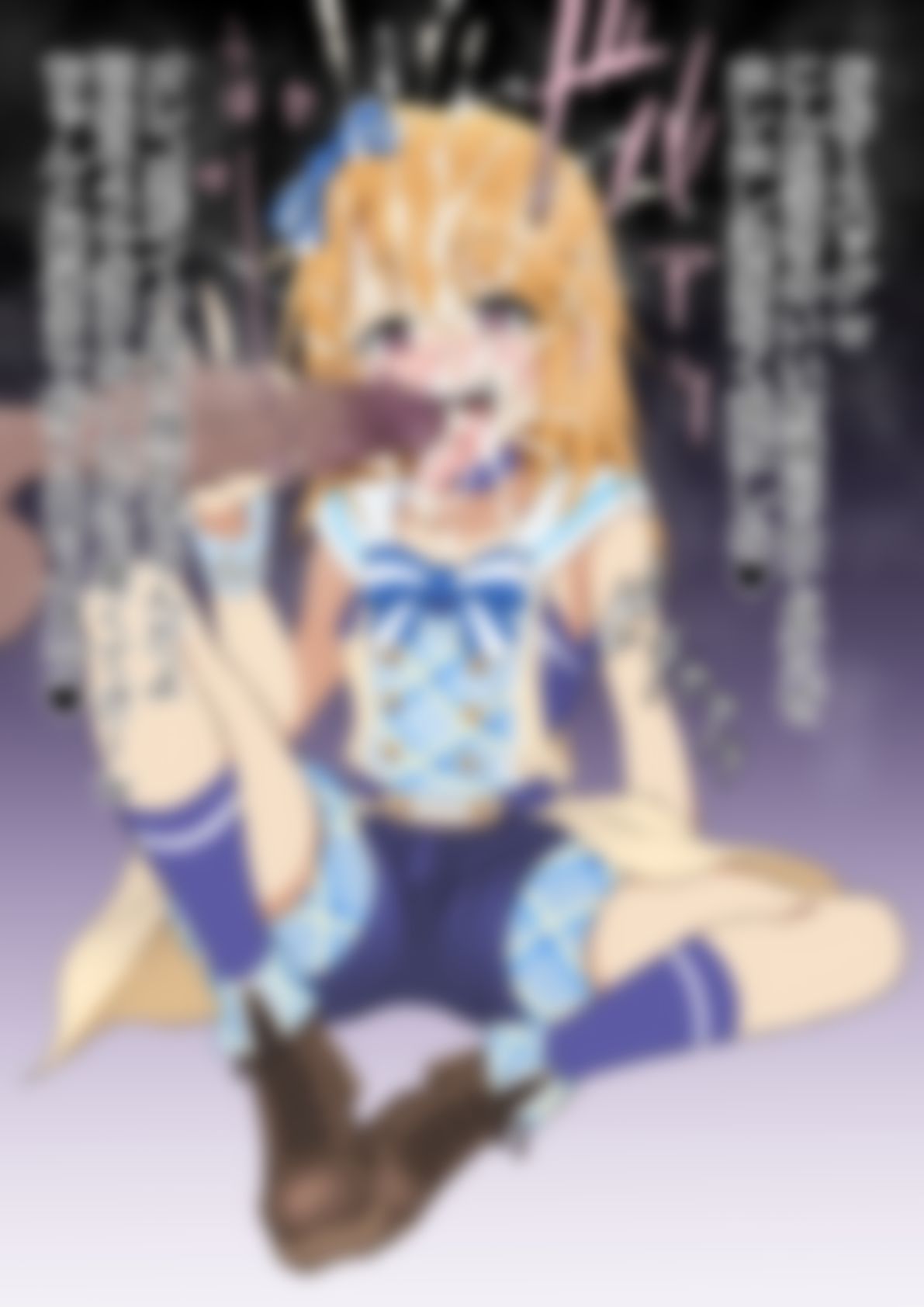 「アイドルマ〇ターシンデレラガールズ」結〇晴 サンプル4ページ目
