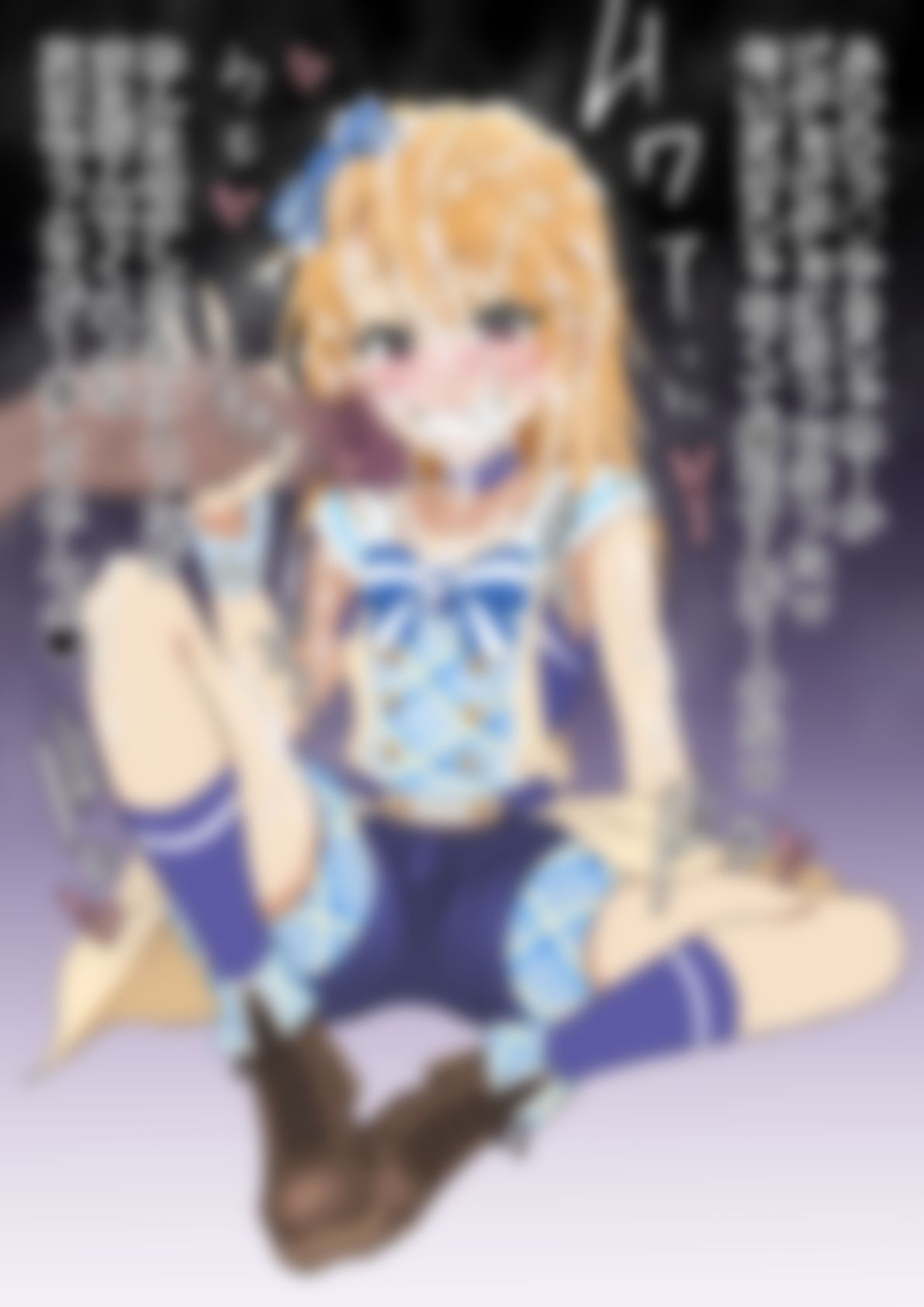 「アイドルマ〇ターシンデレラガールズ」結〇晴 サンプル5ページ目