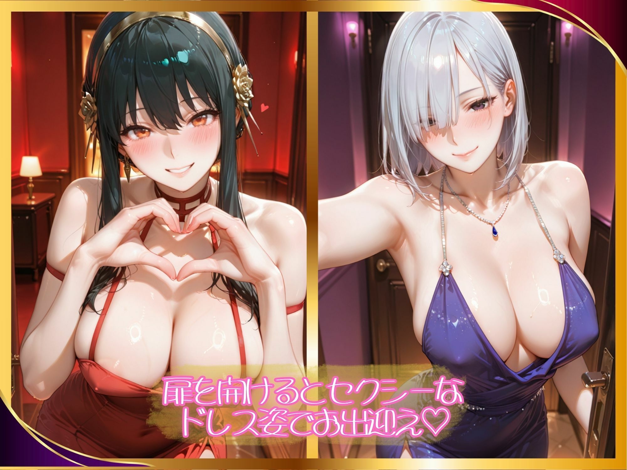 【高級風俗嬢】濃厚ご奉仕 〜ス●イファミ●ー ●ル＆フィ●ナ〜 サンプル1ページ目