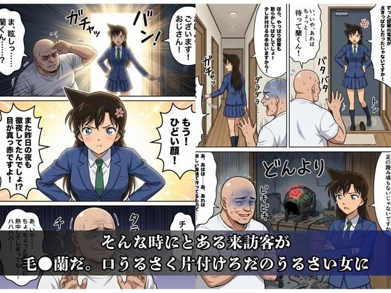 魔改造ヘッドギアでワシの思い通り（笑） サンプル8ページ目