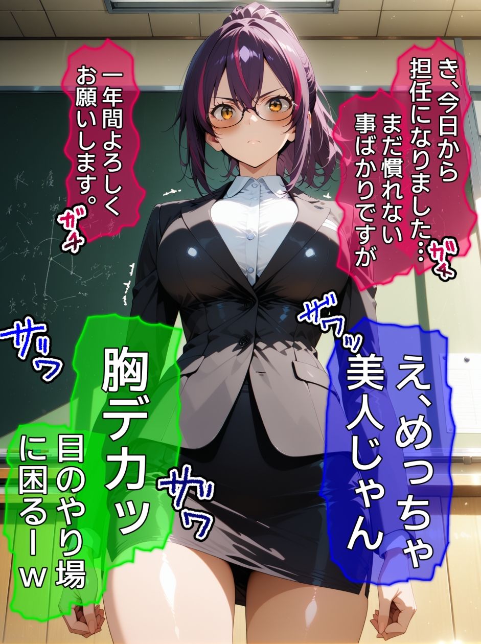即堕ち大乱舞26【爆乳レ〇プ】 サンプル2ページ目