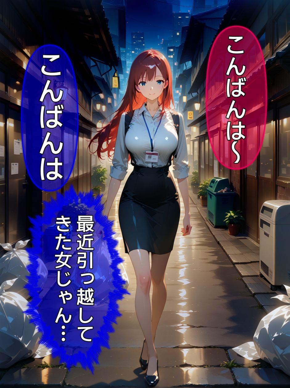 即堕ち大乱舞26【爆乳レ〇プ】 サンプル3ページ目