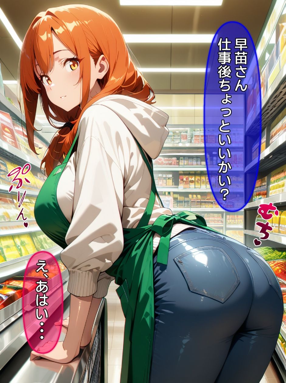 即堕ち大乱舞26【爆乳レ〇プ】 サンプル5ページ目