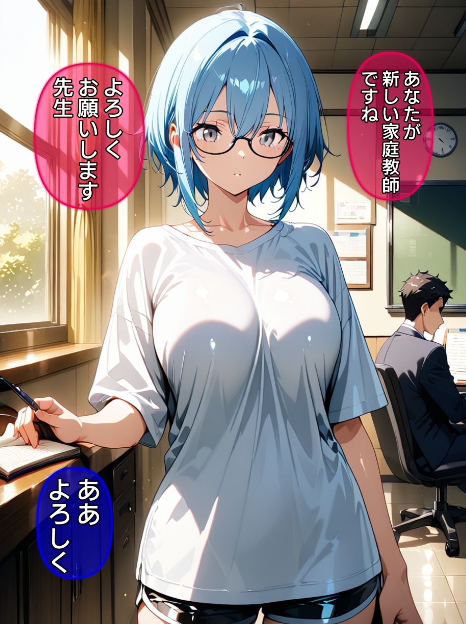 即堕ち大乱舞26【爆乳レ〇プ】 サンプル6ページ目