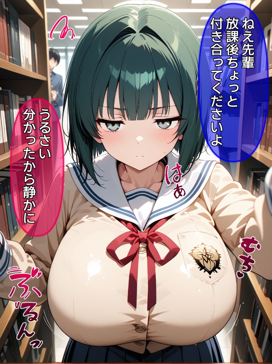 即堕ち大乱舞26【爆乳レ〇プ】 サンプル7ページ目