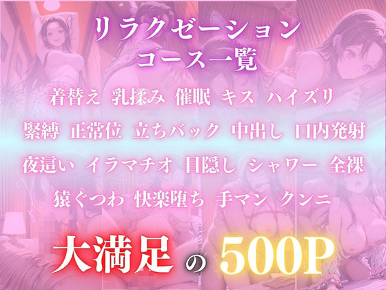 催●オイルマッサージ 胡蝶カ〇エ編 CG集500枚 サンプル1ページ目