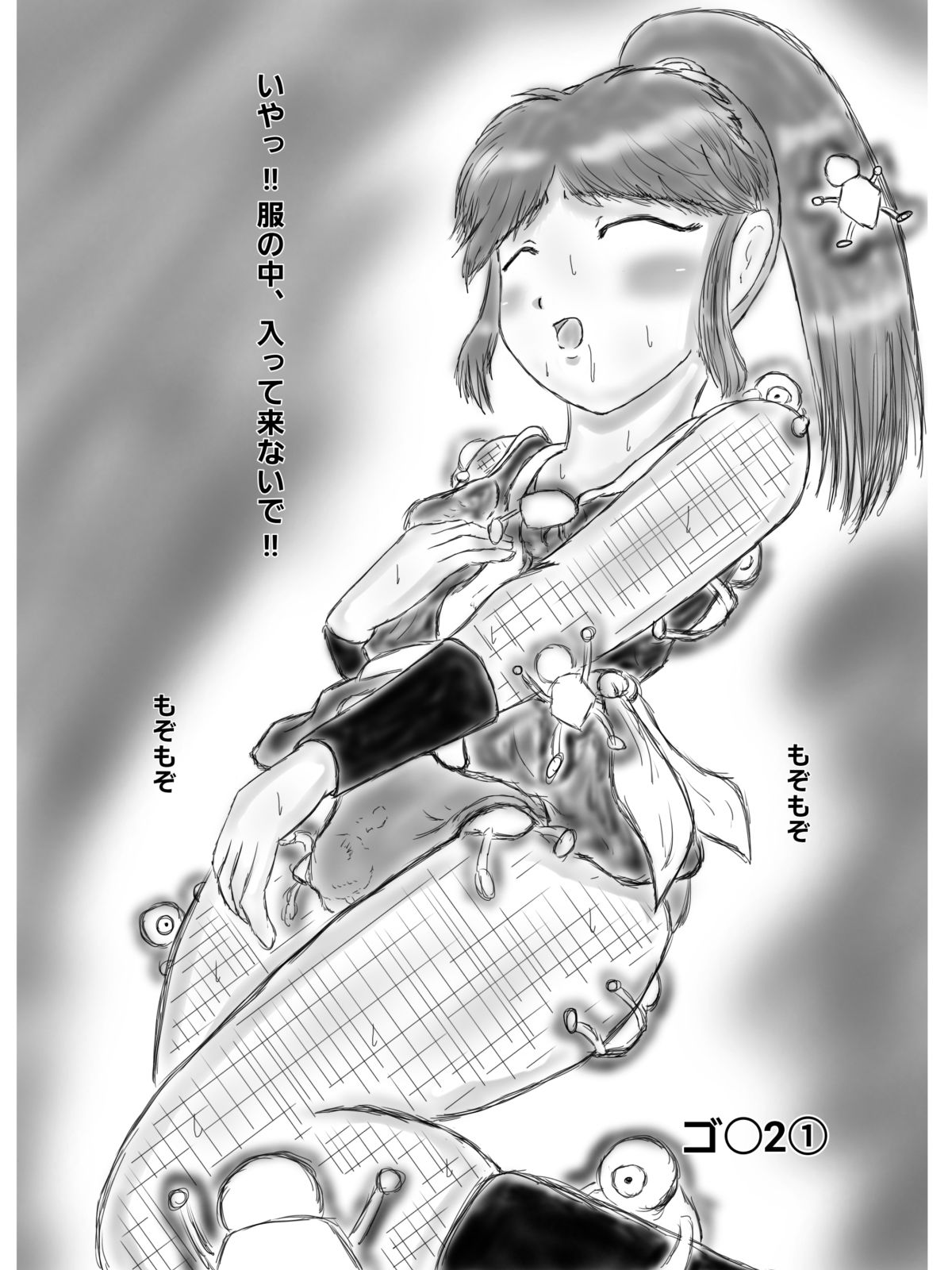 緑髪くノ一のイラスト本 サンプル2ページ目