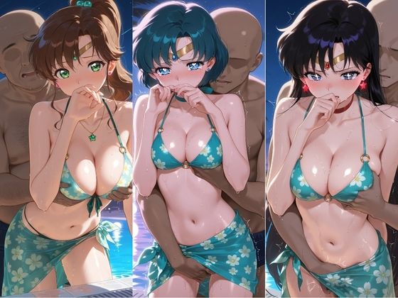ヒロインが複数男の標的に！！ 催●で抵抗できず輪〇地獄！！ セ〇ラームーン サンプル1ページ目