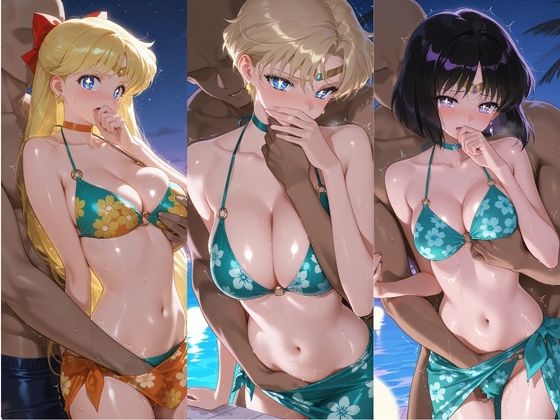 ヒロインが複数男の標的に！！ 催●で抵抗できず輪〇地獄！！ セ〇ラームーン 2 サンプル1ページ目