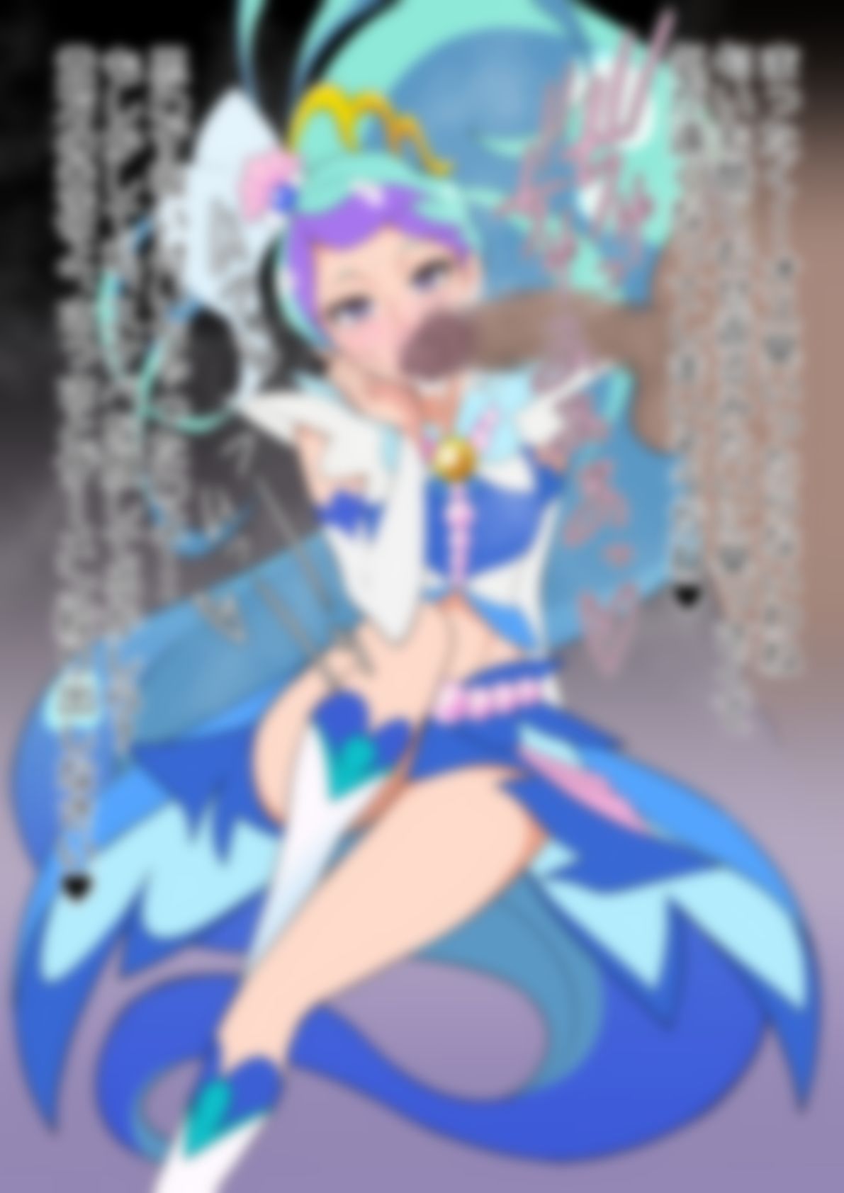 「Go！プリンセスプリ〇ュア」〇ュアマーメイド サンプル3ページ目