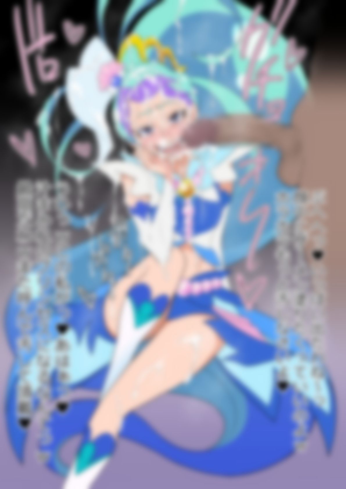 「Go！プリンセスプリ〇ュア」〇ュアマーメイド サンプル5ページ目