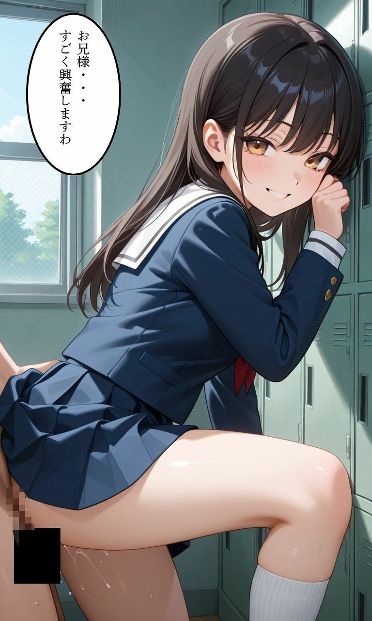 兄とヤってる妹は意外と多いらしい！？総集編！ サンプル9ページ目