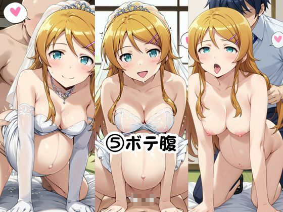 美少女彼女が僕のち●ぽに依存するお話〜高○桐乃編〜 サンプル8ページ目