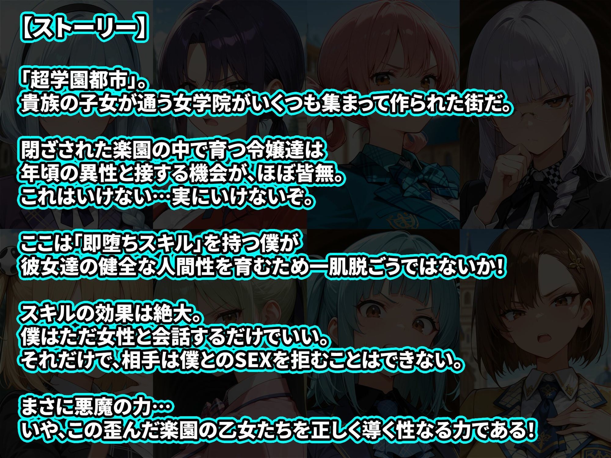 爆乳お嬢様はその男と会話してはいけない 即堕ち2コマ サンプル4ページ目