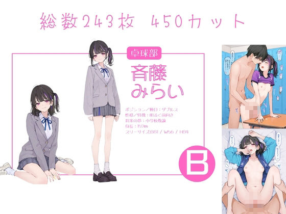 私立星翔学園（せいしょうがくえん）運動部春の共同合宿 オレのハメ撮り図鑑 サンプル4ページ目