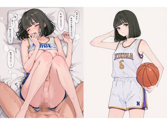 私立星翔学園（せいしょうがくえん）運動部春の共同合宿 オレのハメ撮り図鑑 サンプル6ページ目