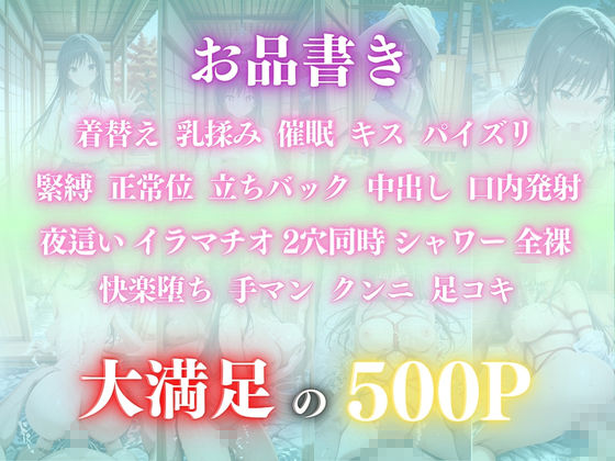 催〇旅館シリーズ Vol.1 古手〇唯編 CG集500枚 サンプル1ページ目