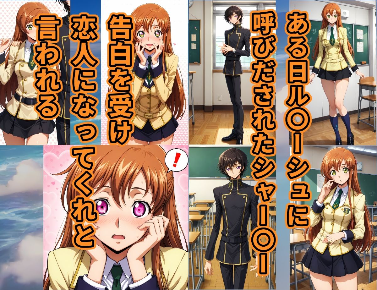 コービシマス〜ボテ腹のシャー〇ー〜 サンプル2ページ目
