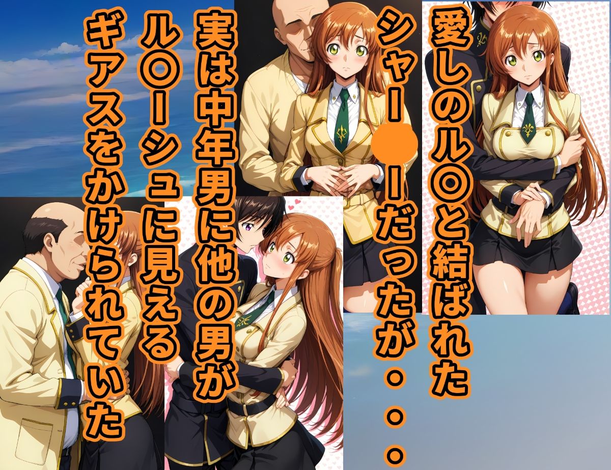 コービシマス〜ボテ腹のシャー〇ー〜 サンプル3ページ目