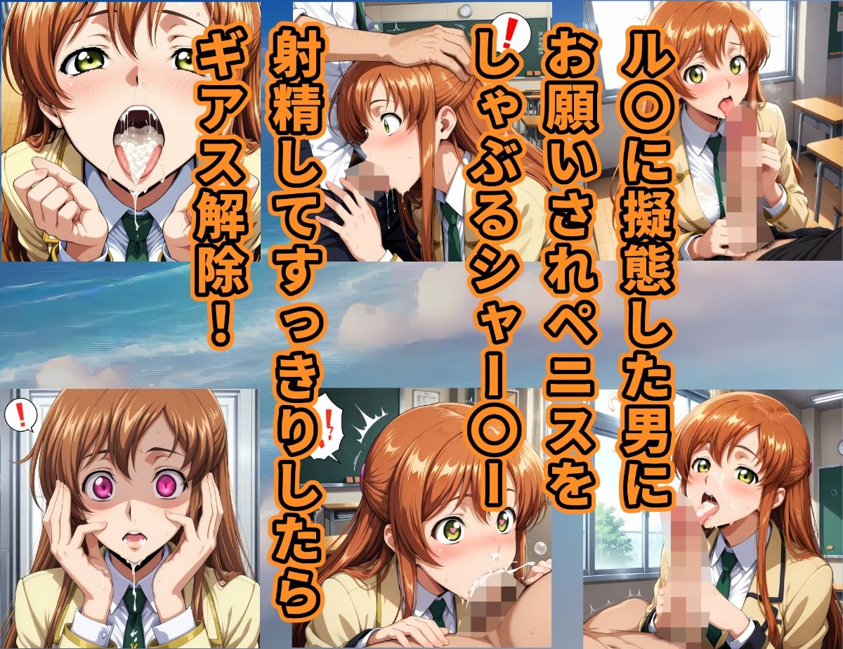 コービシマス〜ボテ腹のシャー〇ー〜 サンプル4ページ目