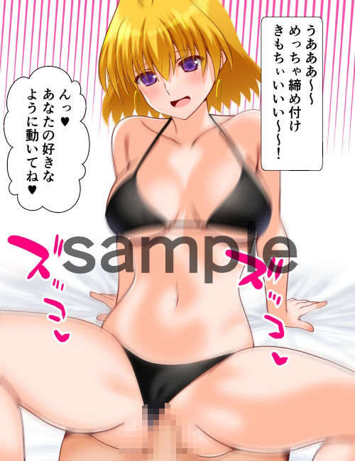 リリカル妄想6シャマルさん水着編 サンプル2ページ目