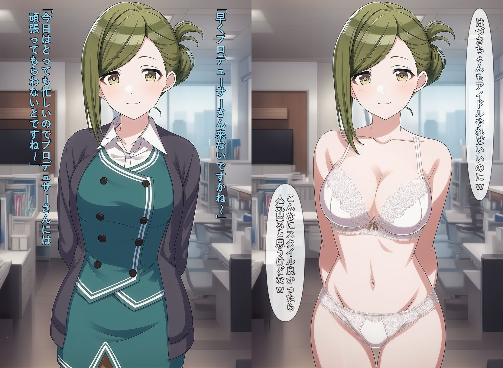 時間停止シャ〇マス 可愛いアイドルを時間停止でやりたい放題 サンプル5ページ目