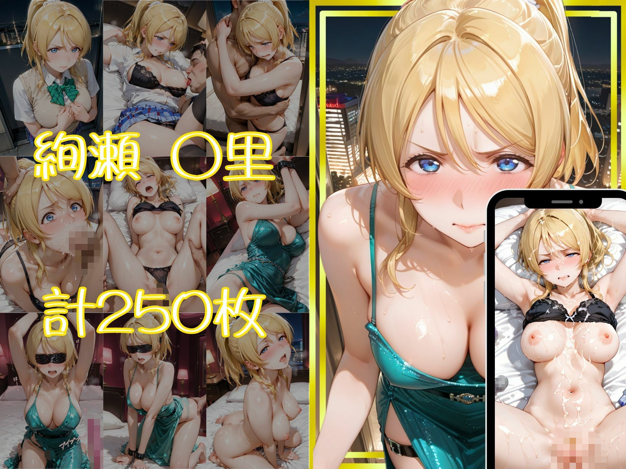 金持ちおじさんについていったら専属性奴○にされた件【え○＆○ぞみ】 サンプル3ページ目