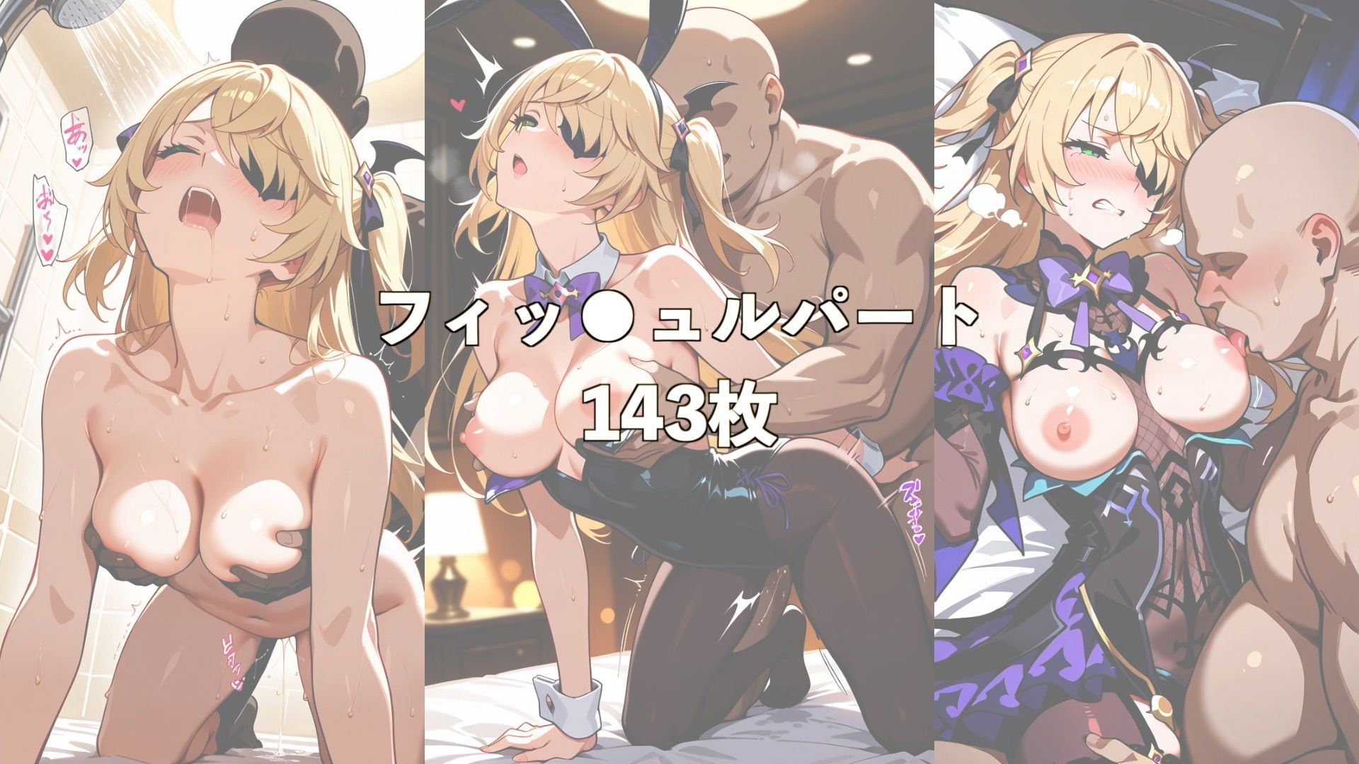 弱みを握られ仕方なくチ●ポを受け入れたところ快感を教え込まれ陥落【刻●＆フィッ●ュル】 サンプル5ページ目