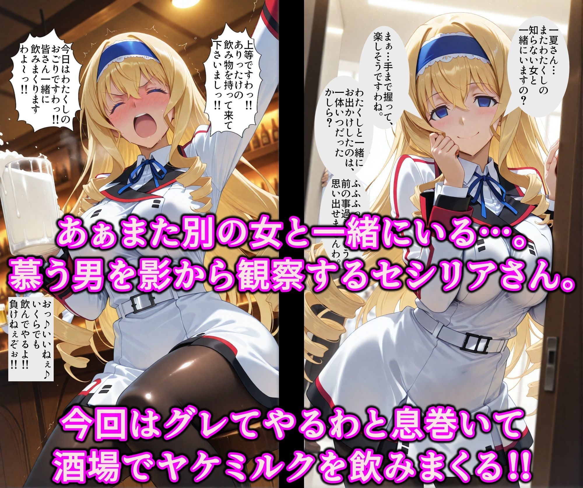 媚薬で即堕ち上品女の下品ま◯こ♪秘密の薬でスケベな本性曝け出せ！！中出し絶頂洗脳で精子狂いの淫乱愛奴 サンプル2ページ目