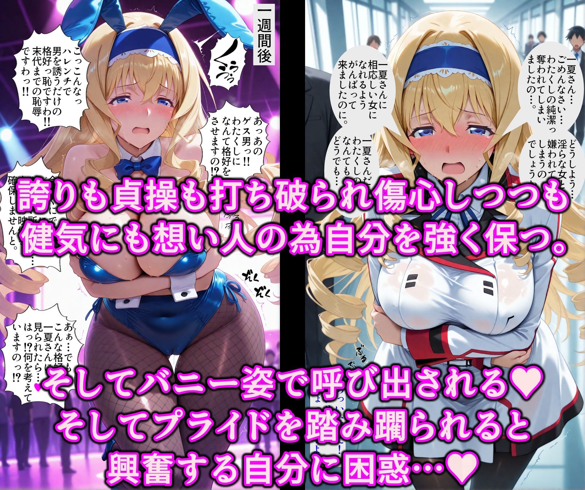 媚薬で即堕ち上品女の下品ま◯こ♪秘密の薬でスケベな本性曝け出せ！！中出し絶頂洗脳で精子狂いの淫乱愛奴 サンプル5ページ目